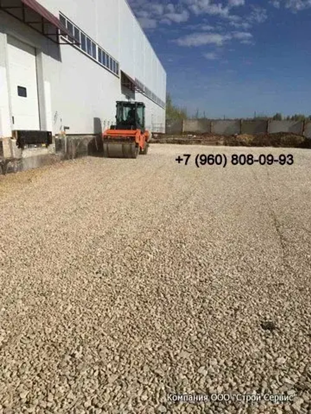 Устройство временной дороги