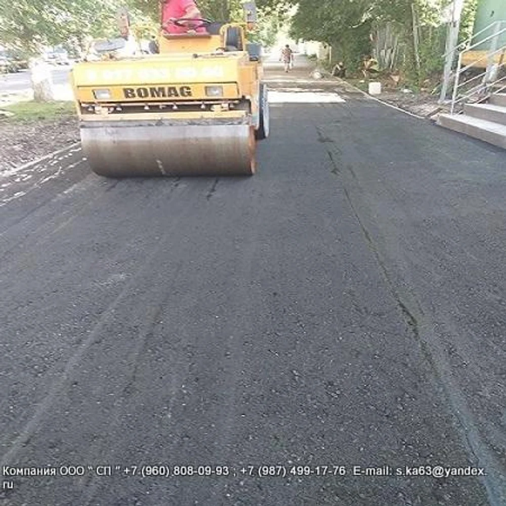 Асфальтирование тротуаров
